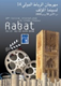 RABATFEST_logo