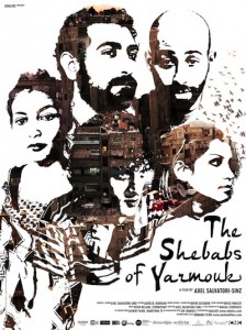 CHEBABS_DE_YARMOUK affiche